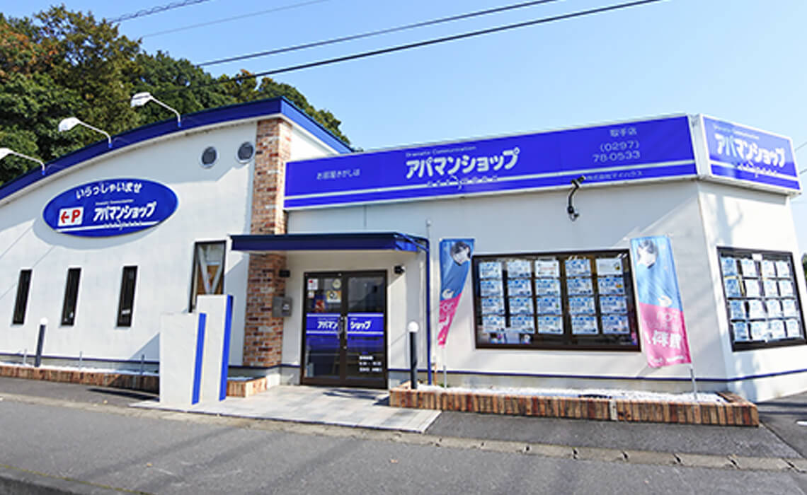 店舗紹介