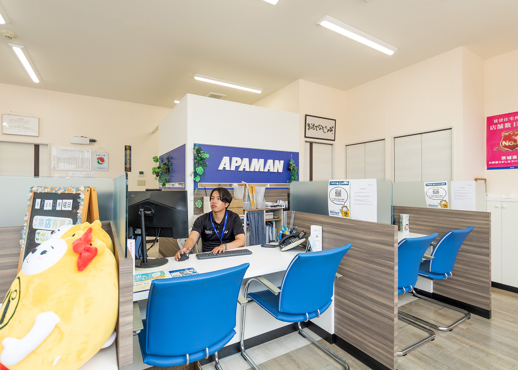 守谷店（本社）