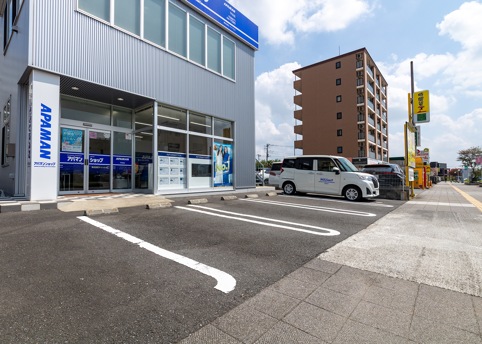 守谷店（本社）