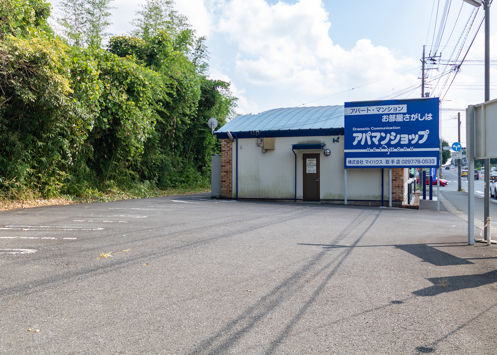 取手店・賃貸事業部管理課